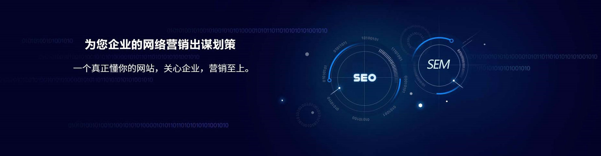 禄丰信息流营销