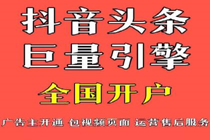 SEM账户托管服务实战案例