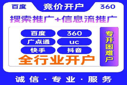 汽车行业SEM运营策略及成功案例探讨