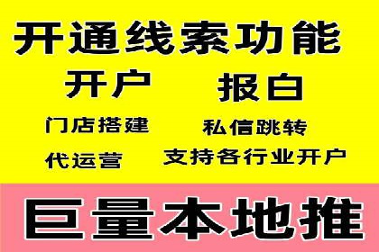 成功案例：信息流优化师在社交平台上的广告策略
