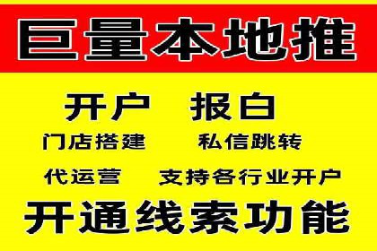 探索SEM竞价推广的奥秘：提升广告效果的秘诀